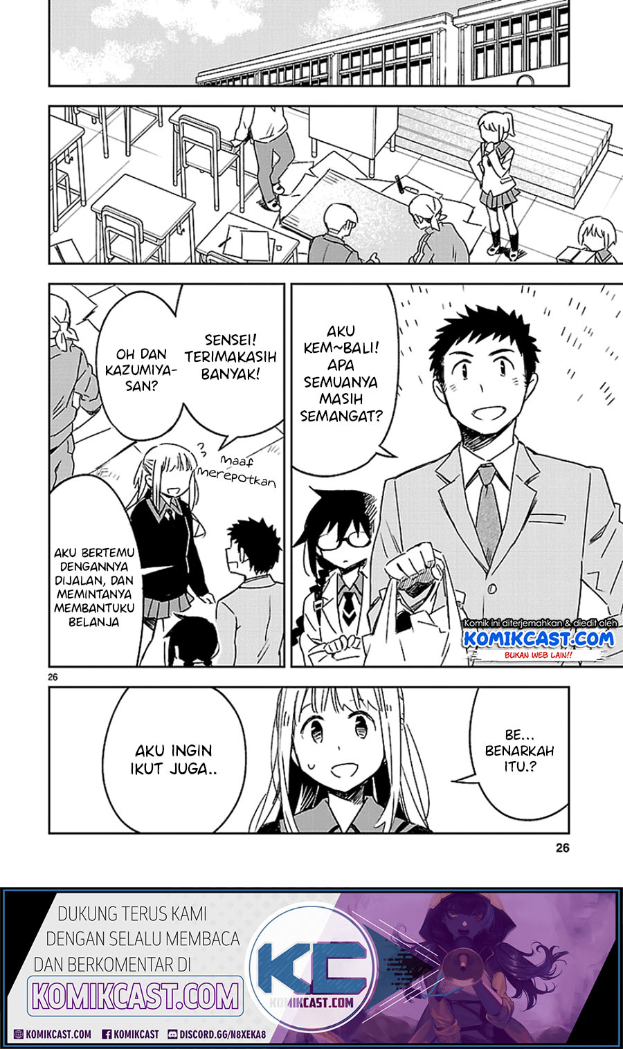 Omaera Zenin Mendokusai! Chapter 24 Gambar 29