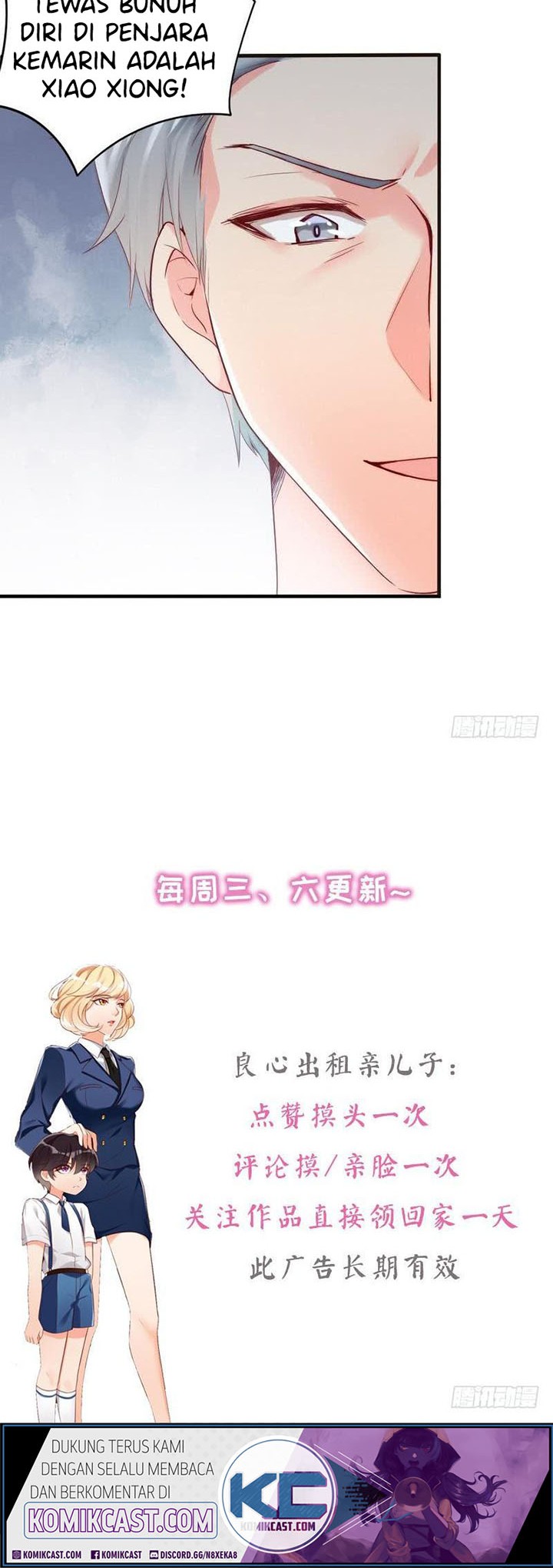 My Wife is Cold-Hearted Chapter 85 Gambar 19
