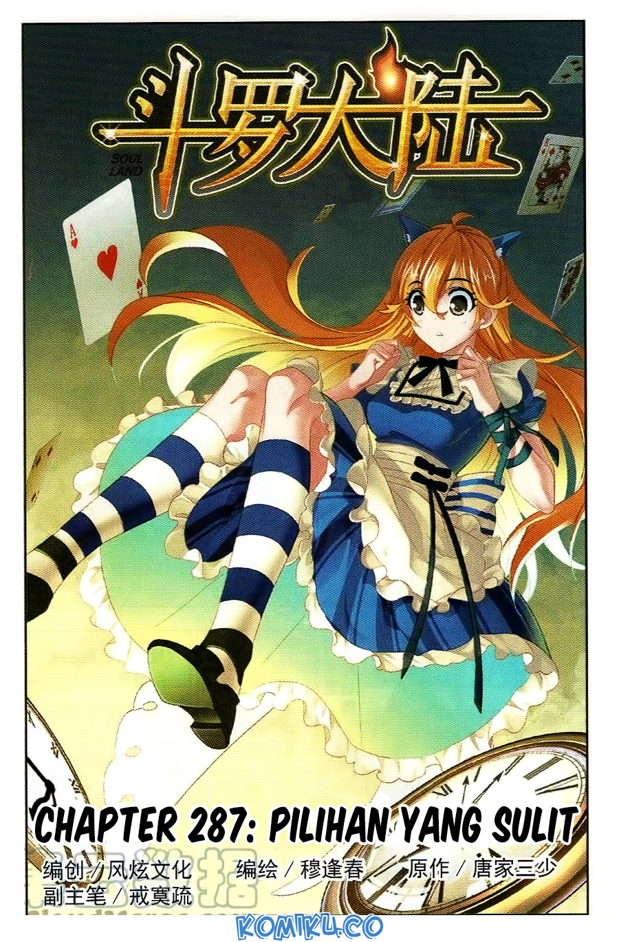 Baca Manhua Soul Land Chapter 258 Gambar 2