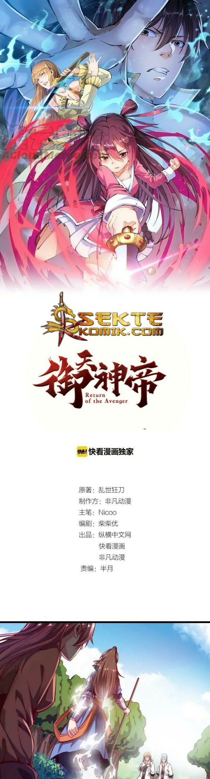 Baca Manhua Return of The Avenger Chapter 36 Gambar 2