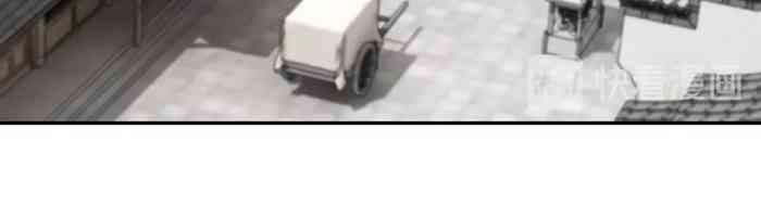 Greatest Boss System Chapter 10 Gambar 39