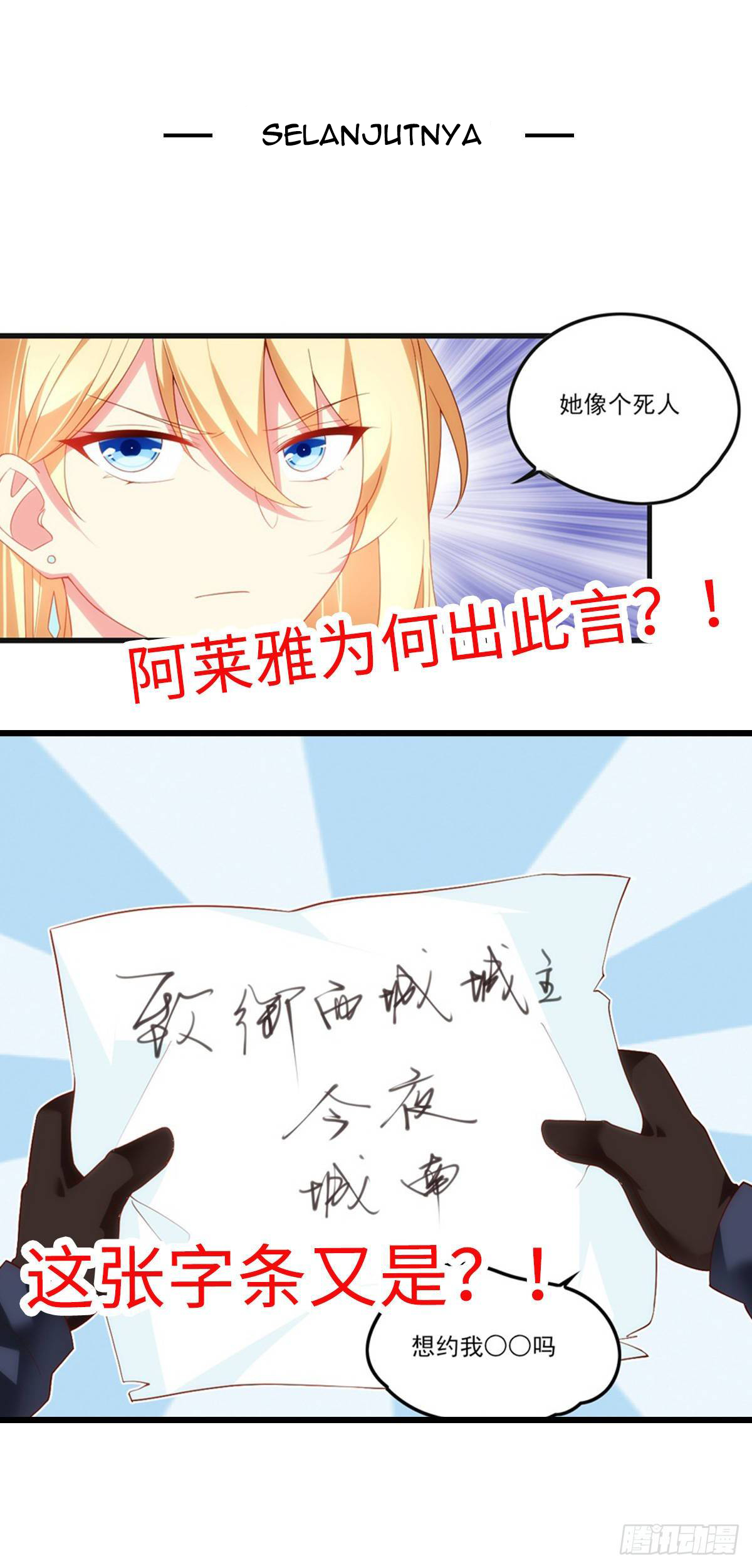 Useless Young Master Chapter 35 Gambar 35