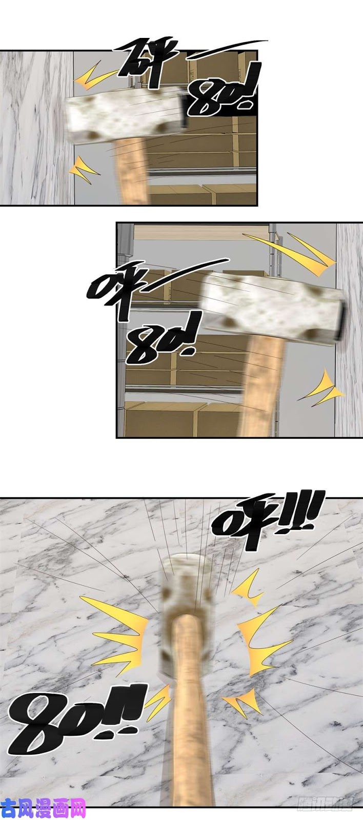 Ultimate Of God Eyes Chapter 57 Gambar 6