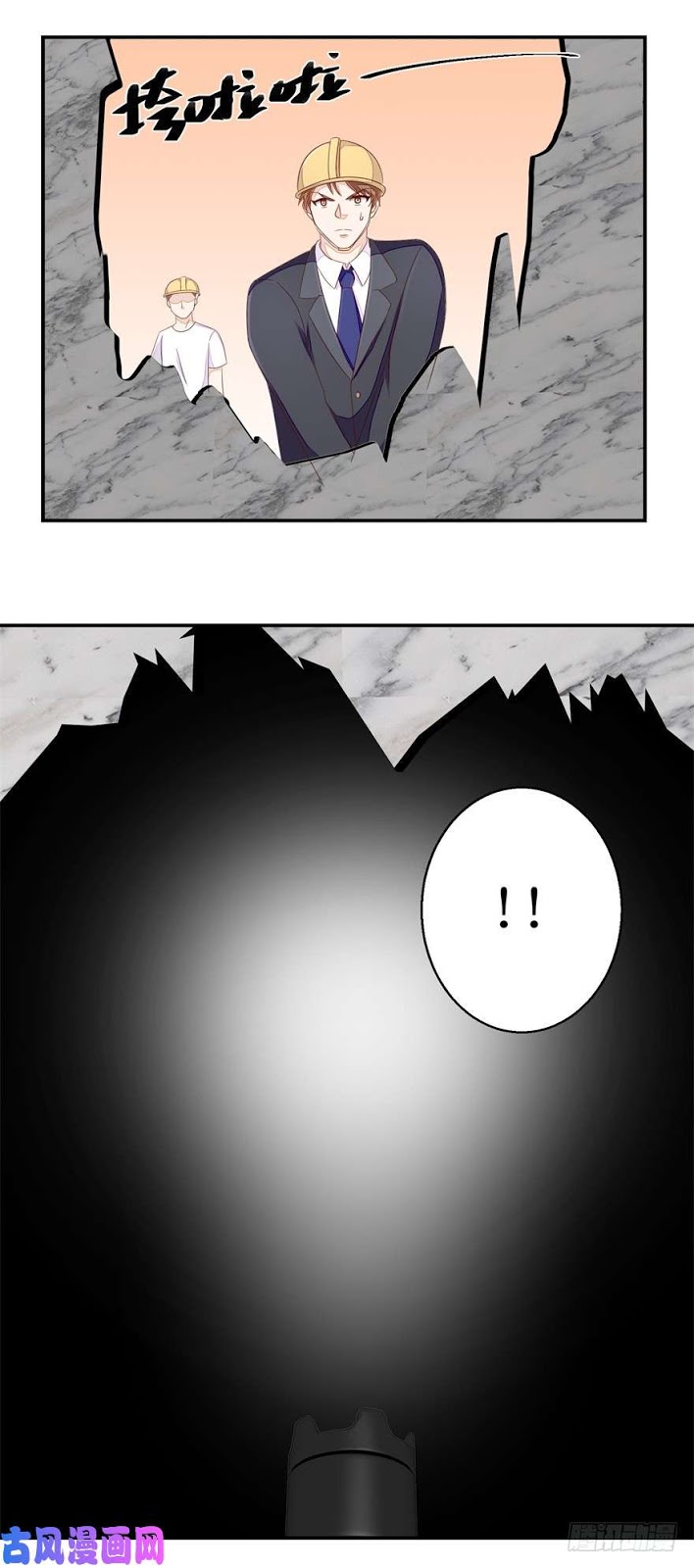 Ultimate Of God Eyes Chapter 57 Gambar 8