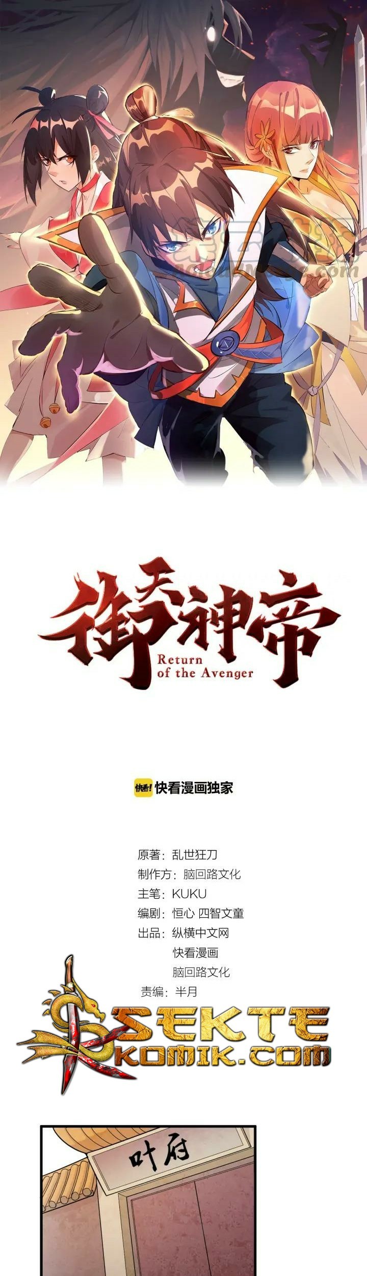 Baca Manhua Return of The Avenger Chapter 33 Gambar 2