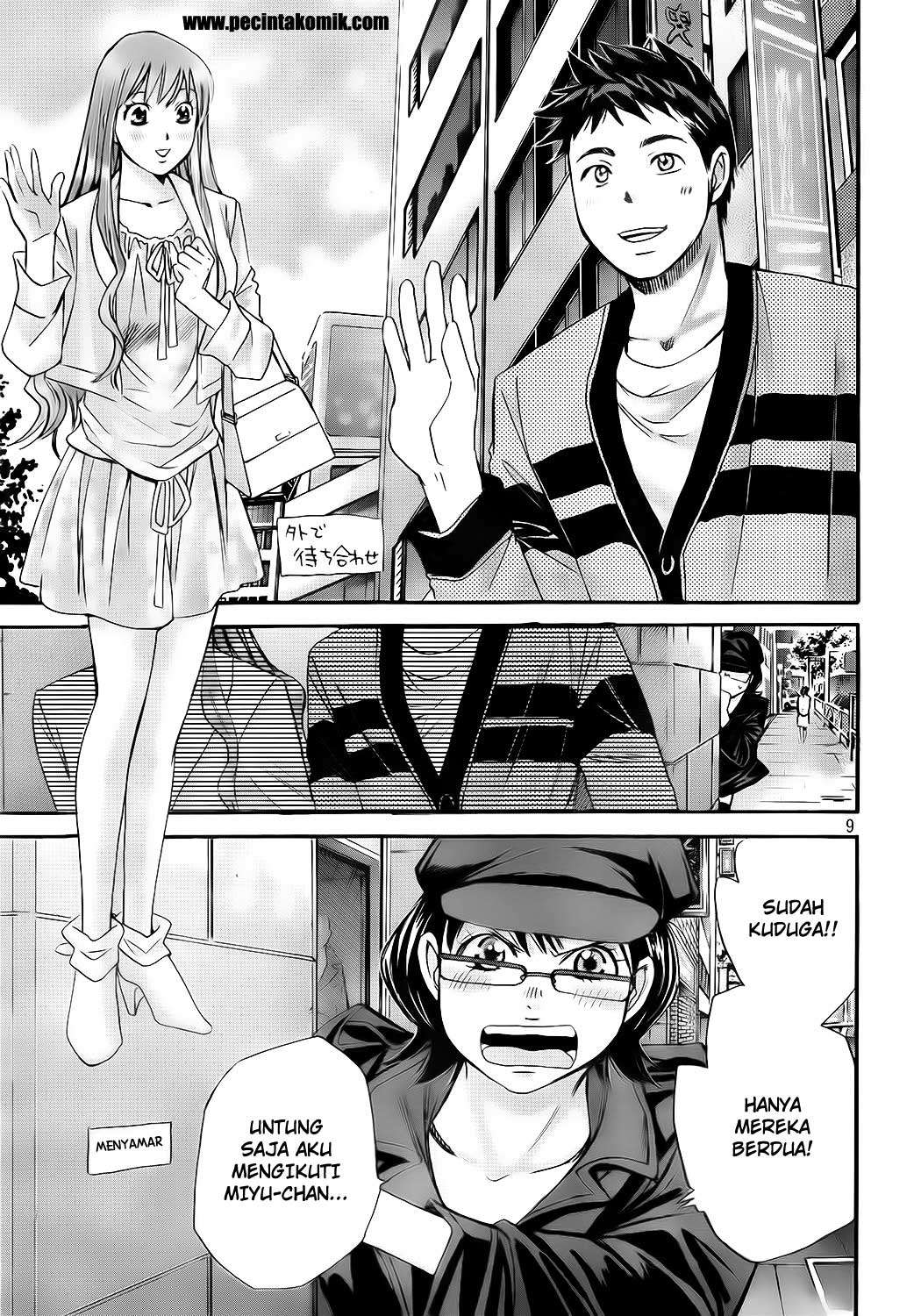 Hachi Ichi Chapter 17 Gambar 10