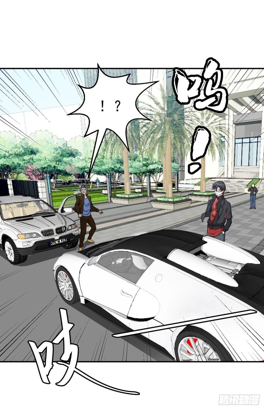 Chaos Emperor Chapter 24 Gambar 22