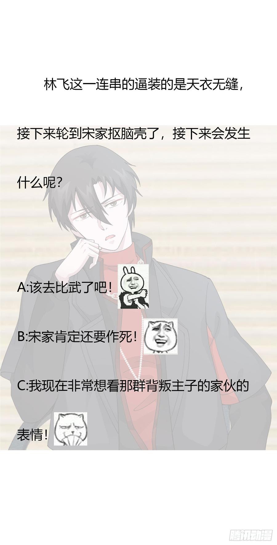 Chaos Emperor Chapter 24 Gambar 36