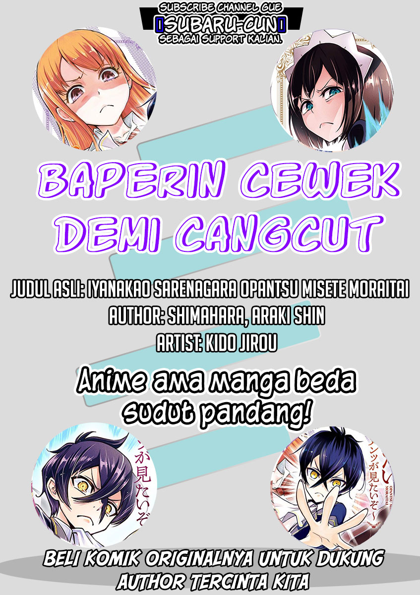 Baca Komik Iya na Kao Sarenagara Opantsu Misete moraitai: Yo wa Pantsu ga Mitai zo Chapter 05 Gambar 1