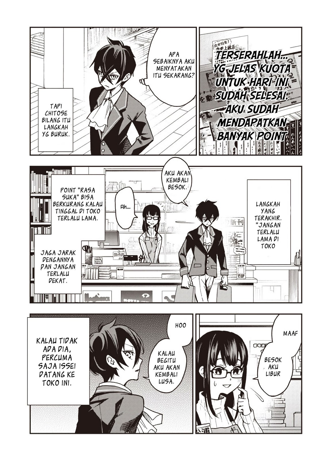 Iya na Kao Sarenagara Opantsu Misete moraitai: Yo wa Pantsu ga Mitai zo Chapter 05 Gambar 17