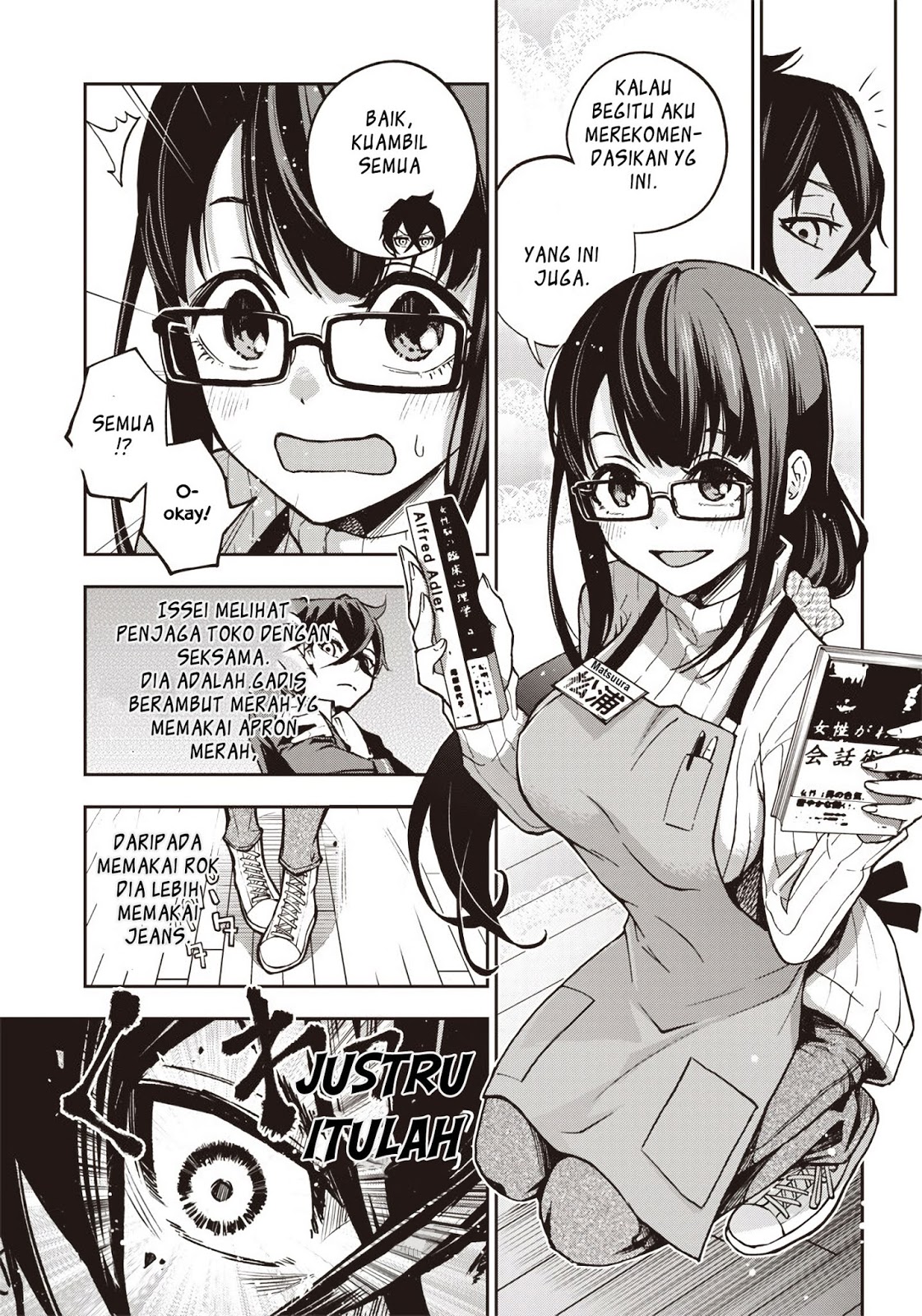 Iya na Kao Sarenagara Opantsu Misete moraitai: Yo wa Pantsu ga Mitai zo Chapter 05 Gambar 5