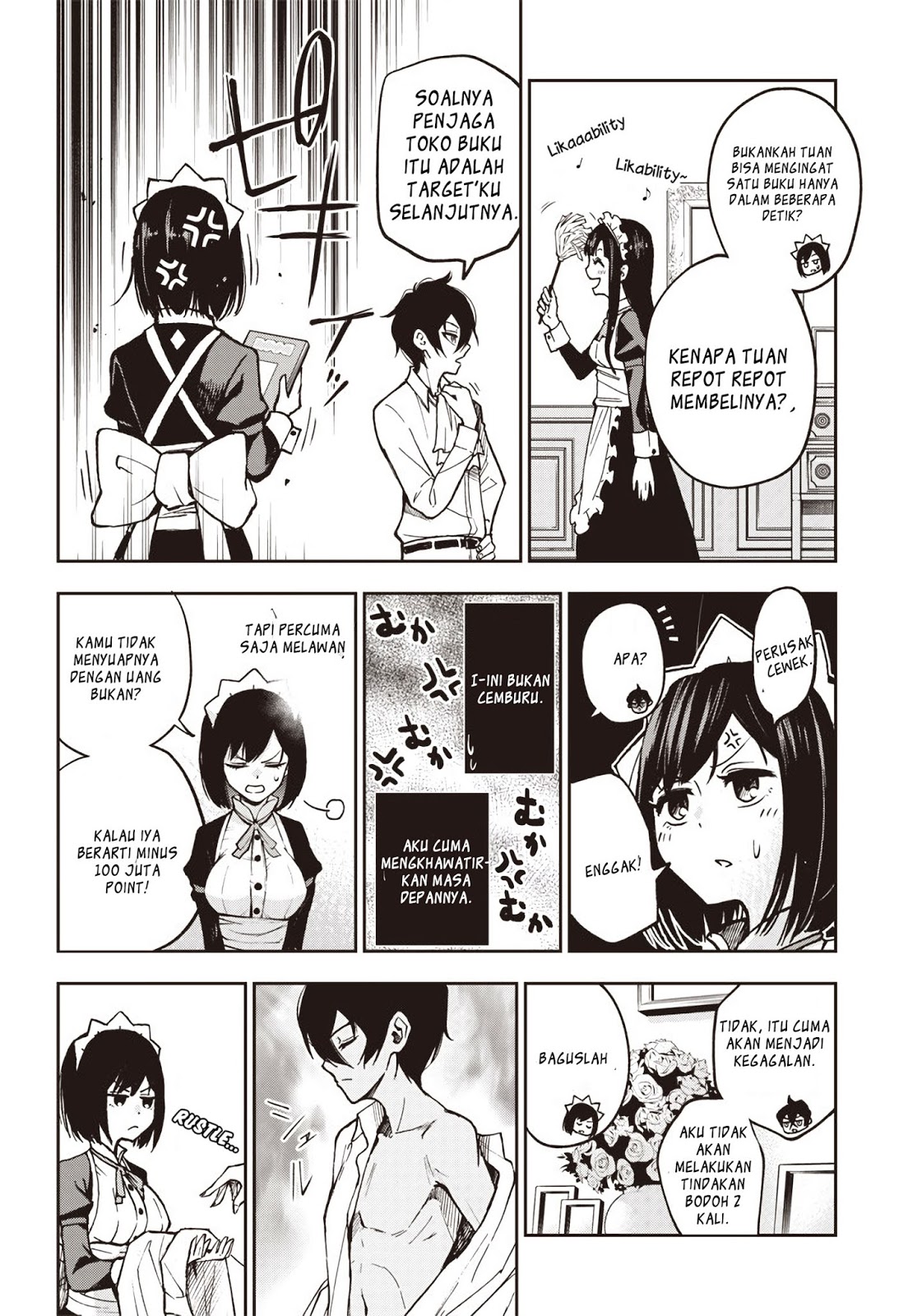 Iya na Kao Sarenagara Opantsu Misete moraitai: Yo wa Pantsu ga Mitai zo Chapter 05 Gambar 8