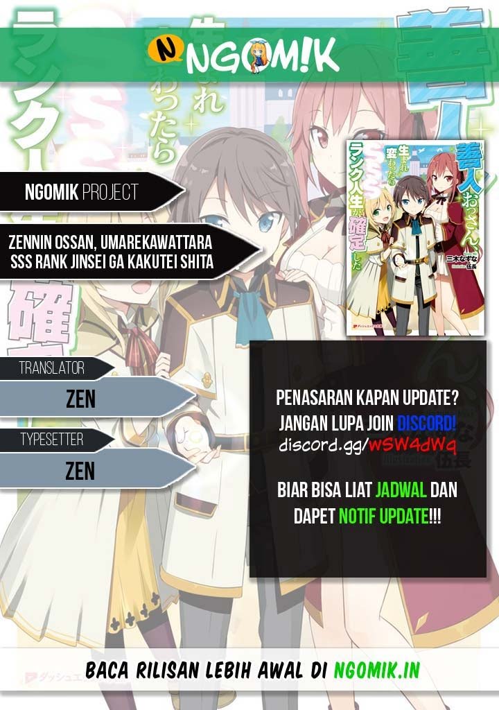 Baca Komik Zennin Ossan, Umarekawattara SSS Rank Jinsei ga Kakutei shita Chapter 06 Gambar 1