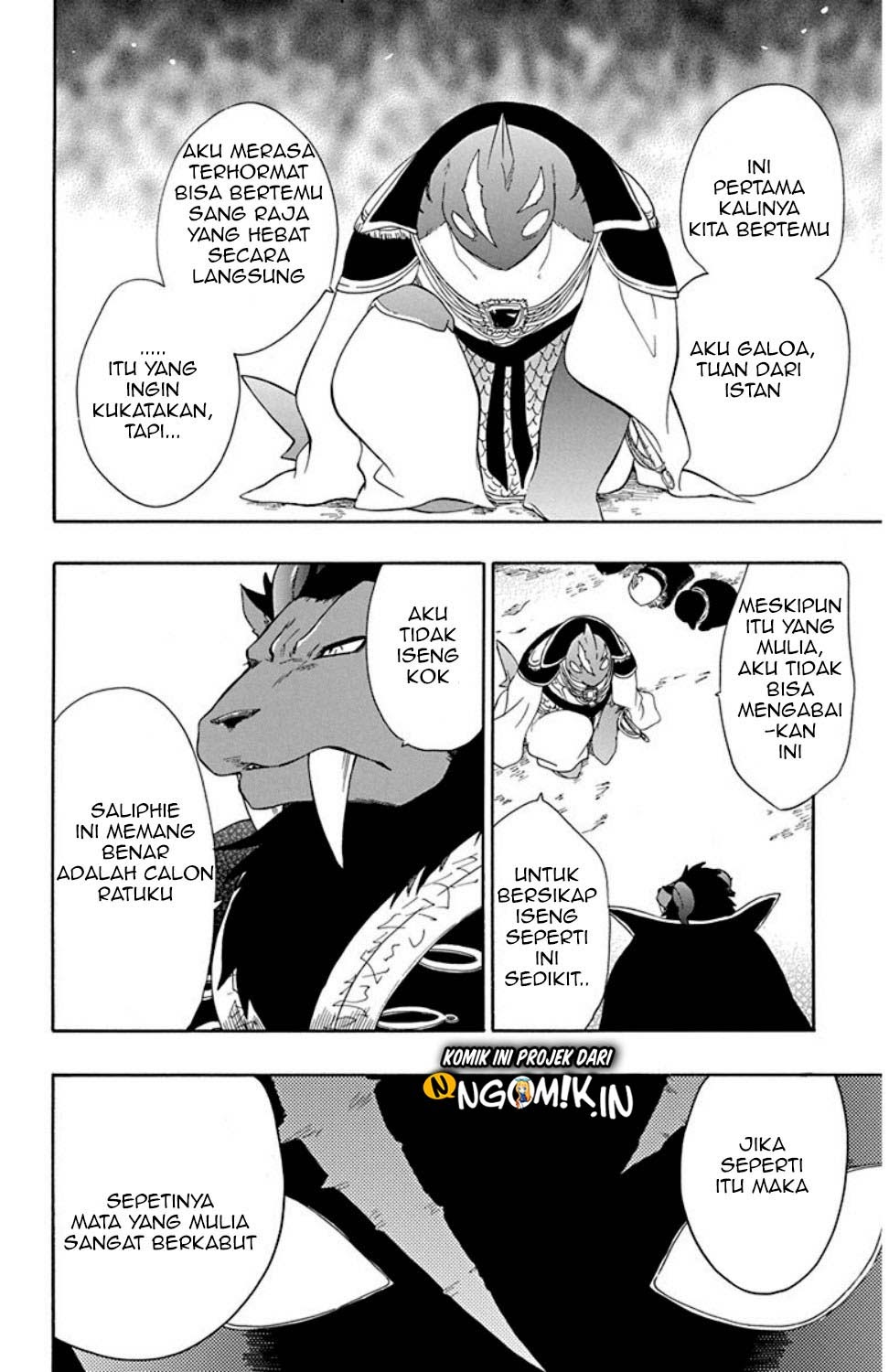 Niehime to Kemono no Ou Chapter 20 Gambar 11
