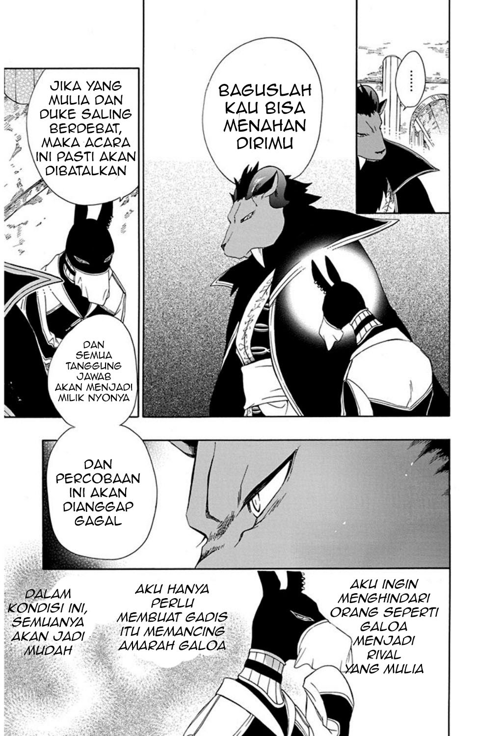 Niehime to Kemono no Ou Chapter 20 Gambar 14