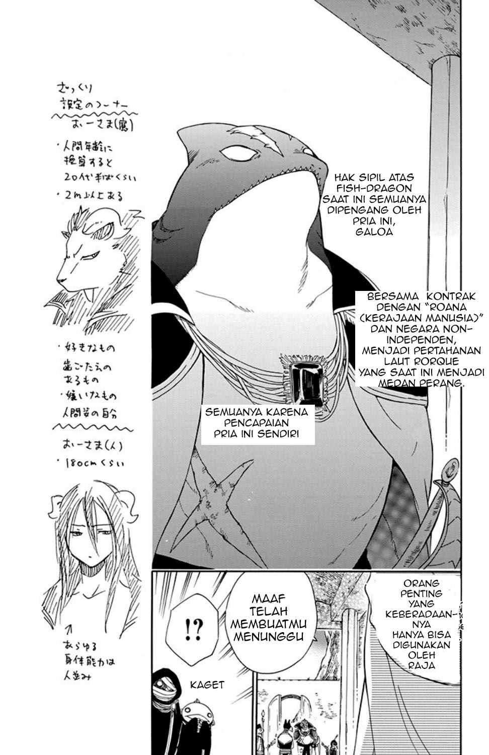 Niehime to Kemono no Ou Chapter 20 Gambar 6