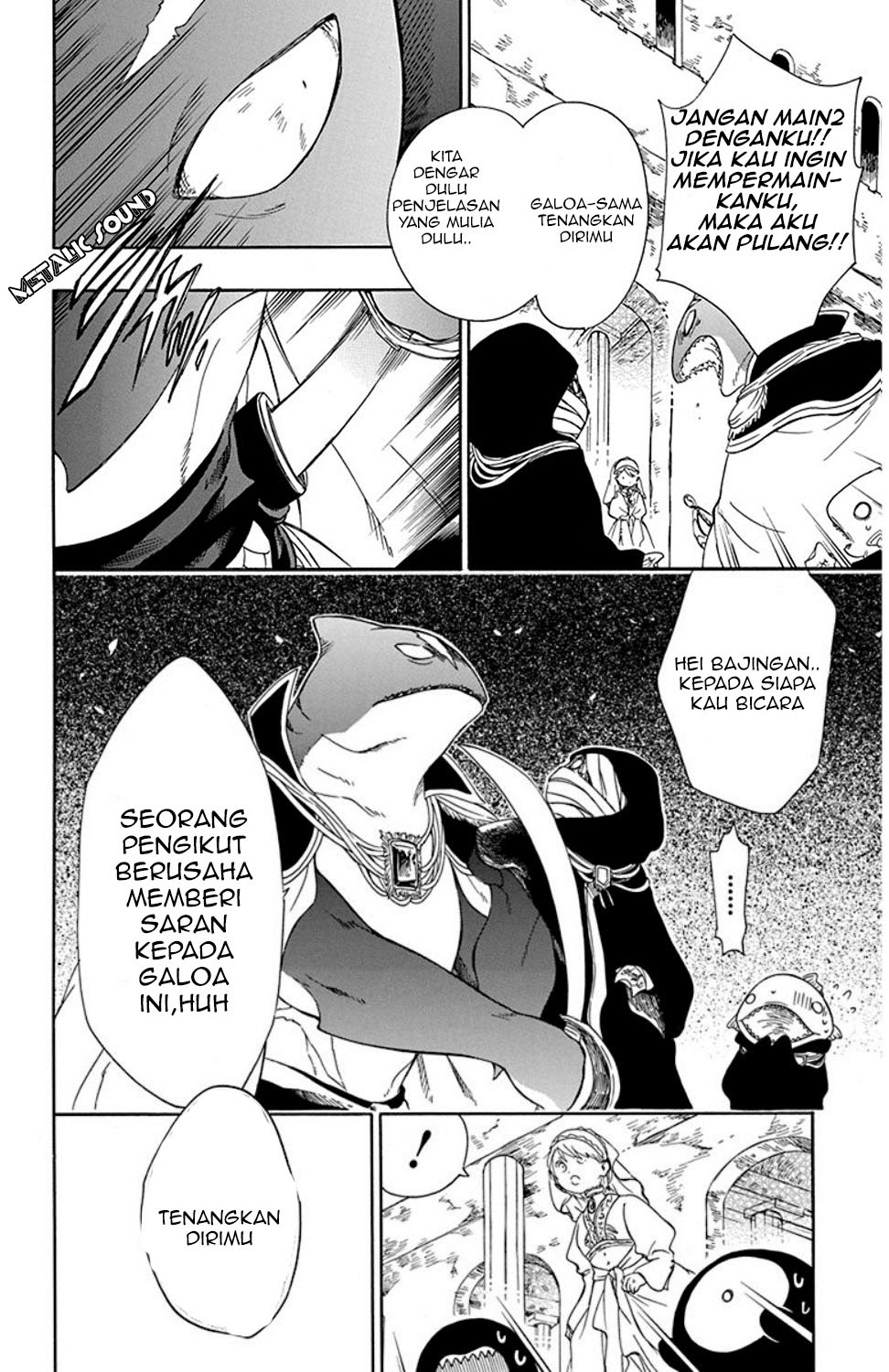 Niehime to Kemono no Ou Chapter 20 Gambar 9