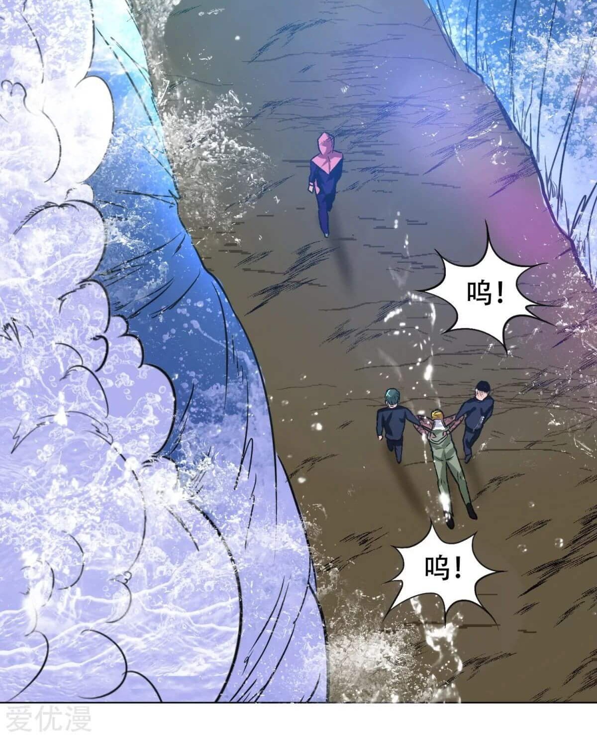 Xianzun System in the City Chapter 51 Gambar 40