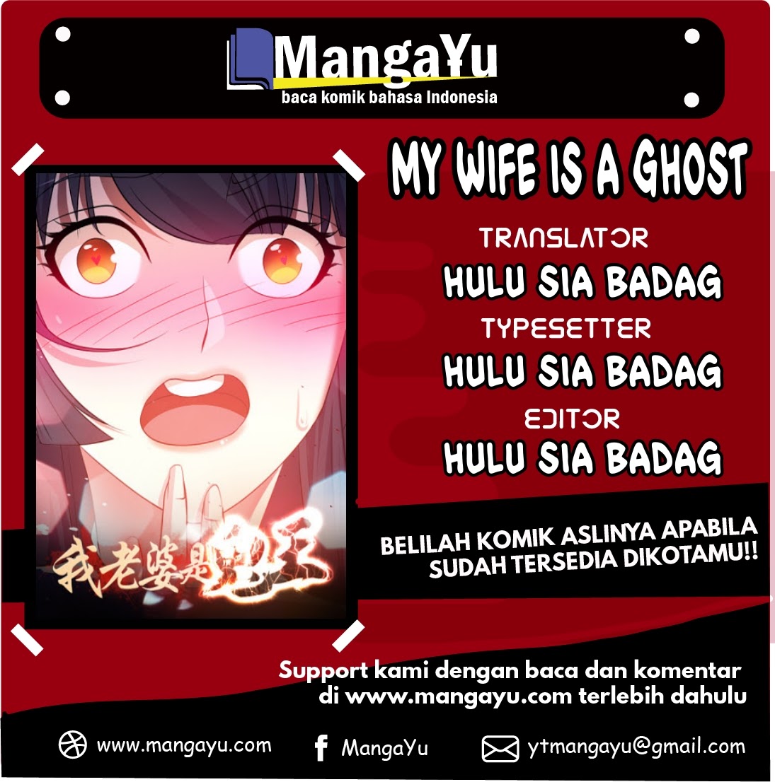 Baca Komik My Wife is a Ghost Chapter 05 Gambar 1