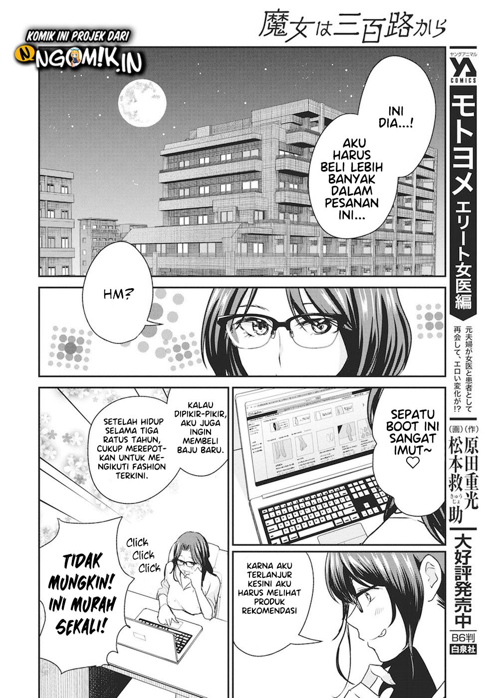 The Life of the Witch Who Remains Single for About 300 Years! Chapter 06 Gambar 13