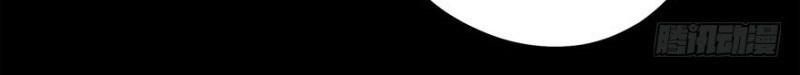 End of The World 2028 Chapter 02.2 Gambar 34