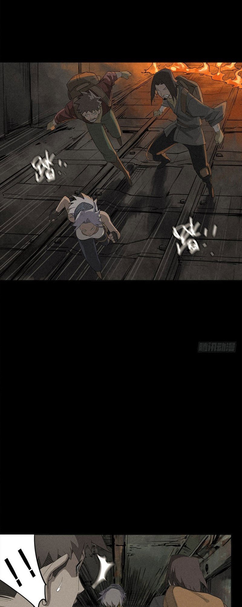 End of The World 2028 Chapter 02.2 Gambar 97