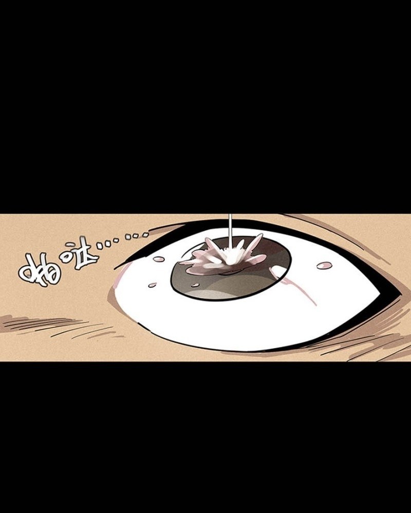 End of The World 2028 Chapter 02 Gambar 32