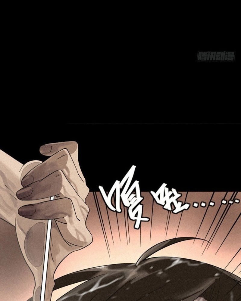 End of The World 2028 Chapter 02 Gambar 48