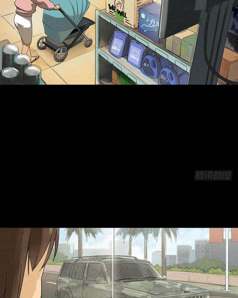 End of The World 2028 Chapter 02 Gambar 7