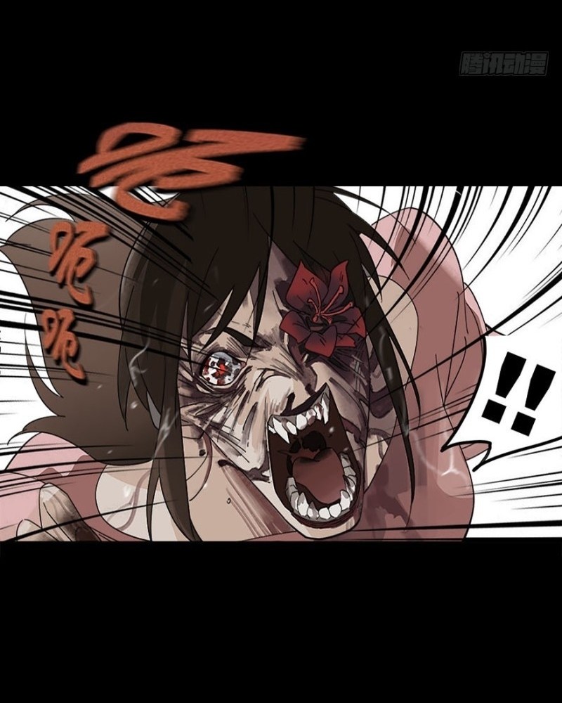 End of The World 2028 Chapter 02 Gambar 75