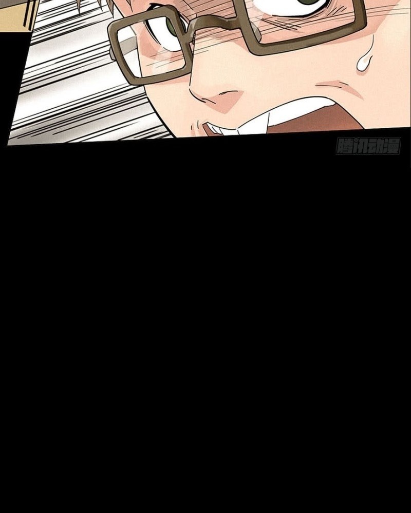 End of The World 2028 Chapter 02 Gambar 83