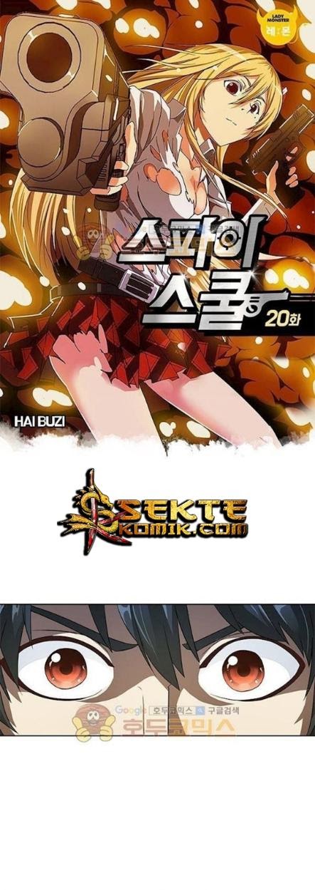 Baca Manhua High School of SPY Chapter 20 Gambar 2
