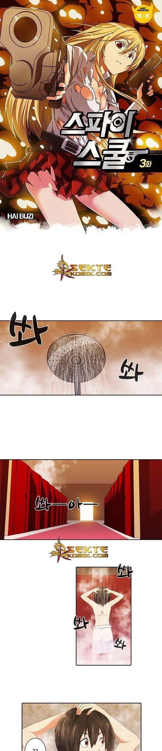 Baca Manhua High School of SPY Chapter 03 Gambar 2