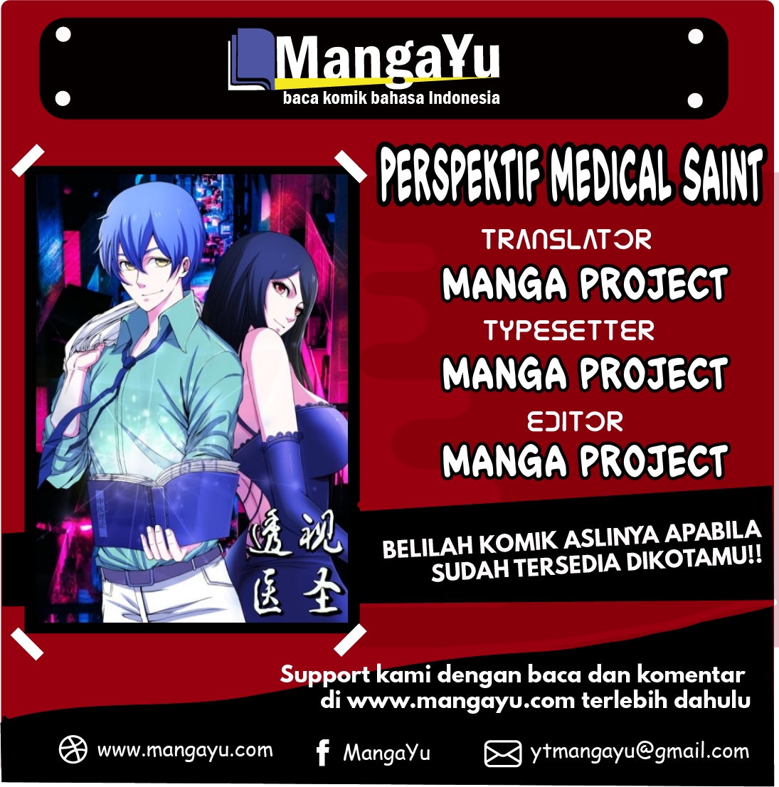 Baca Komik Perspective Medical Saint Chapter 05 Gambar 1