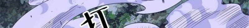 Black Card Chapter 01 Gambar 33