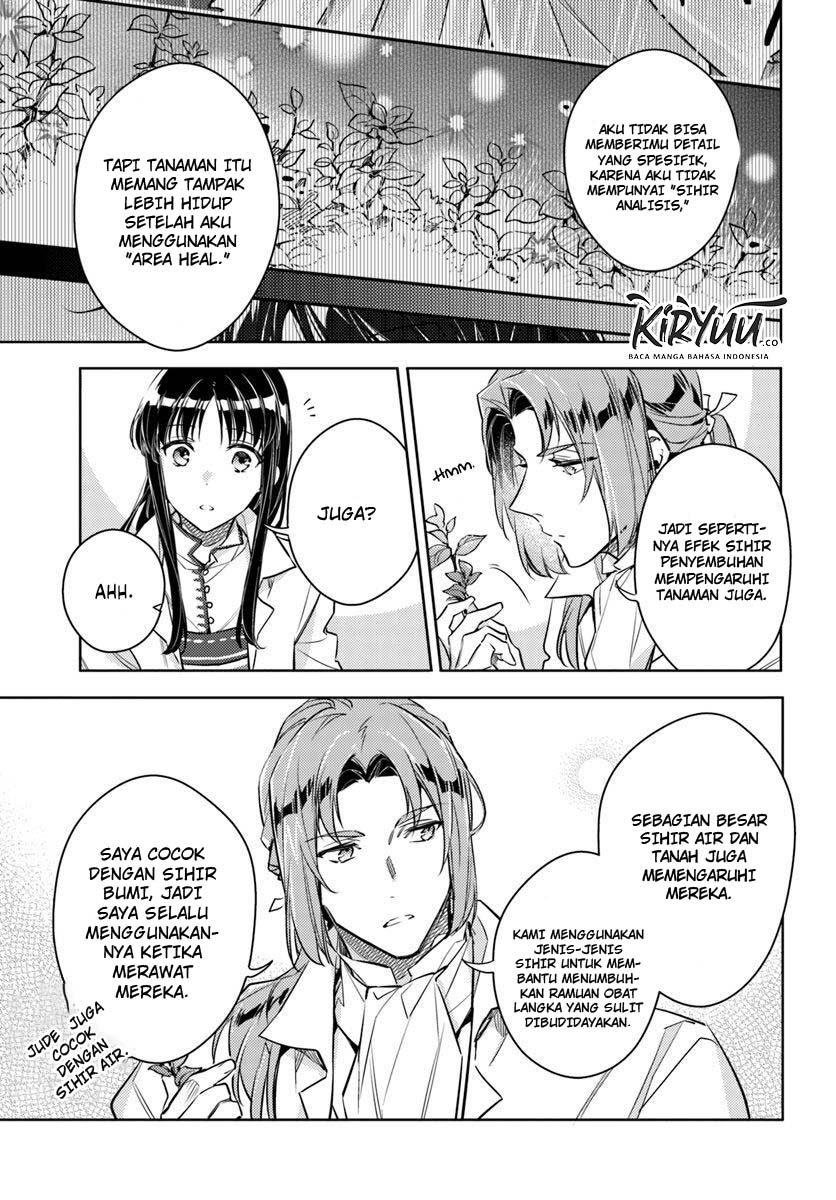 seijo no maryoku wa bannou desu chapter 18 1 - Page 11