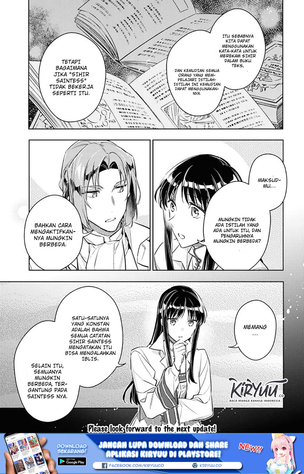 seijo no maryoku wa bannou desu chapter 18 1 - Page 14