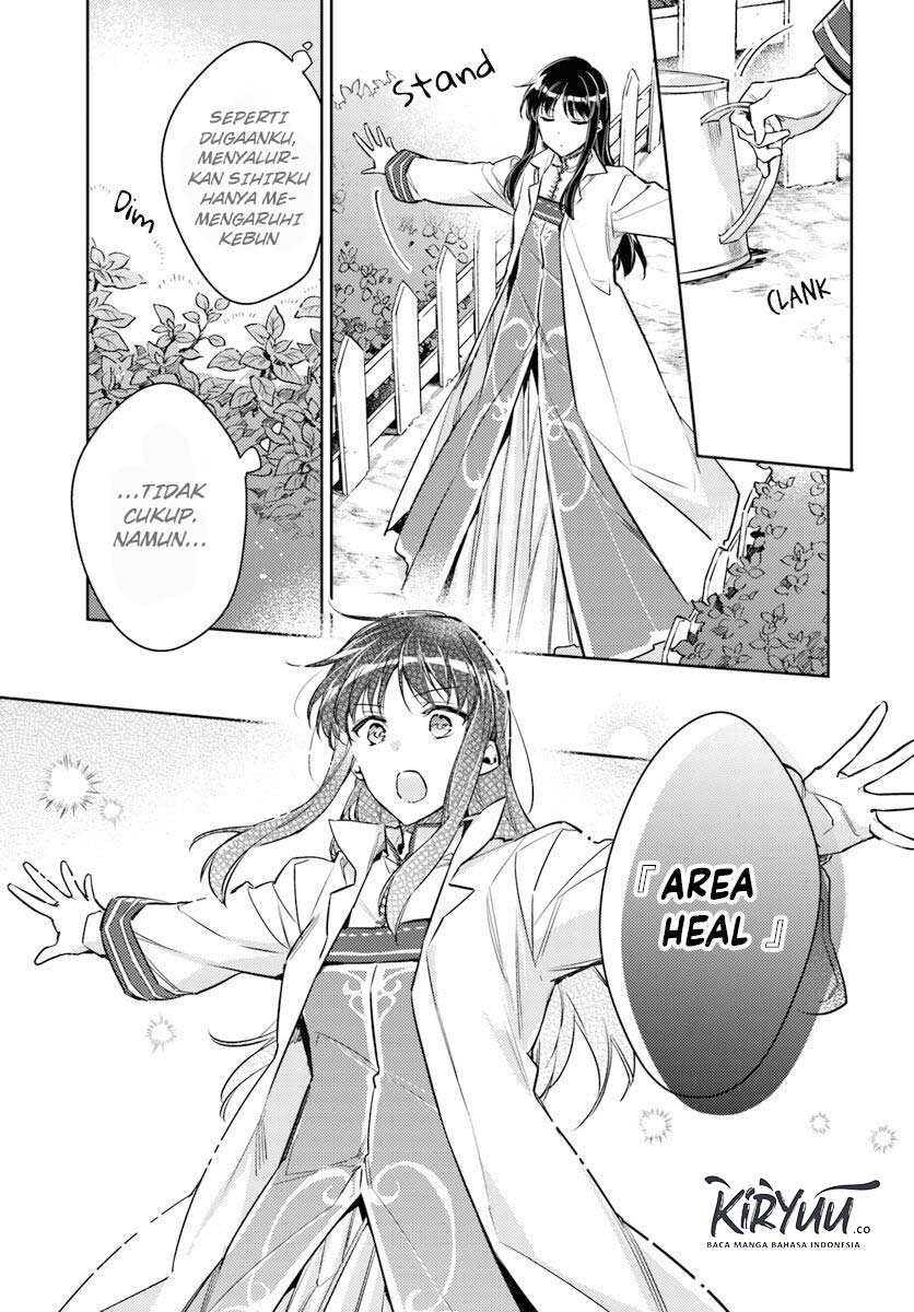 seijo no maryoku wa bannou desu chapter 18 1 - Page 5