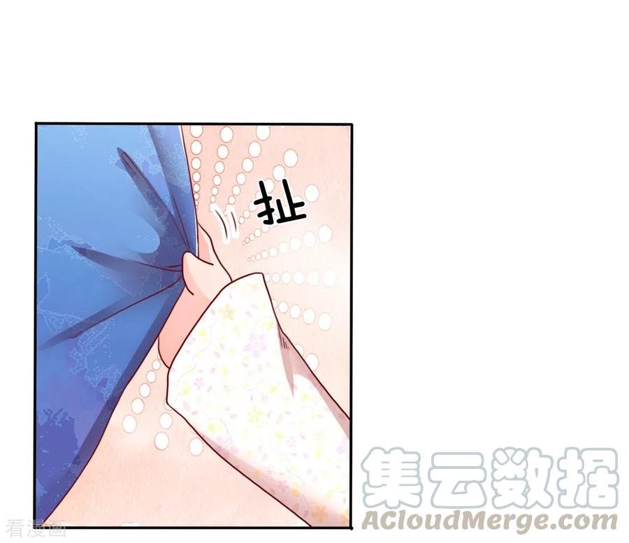 Immortal Daddy Xianzun Chapter 103 Gambar 14