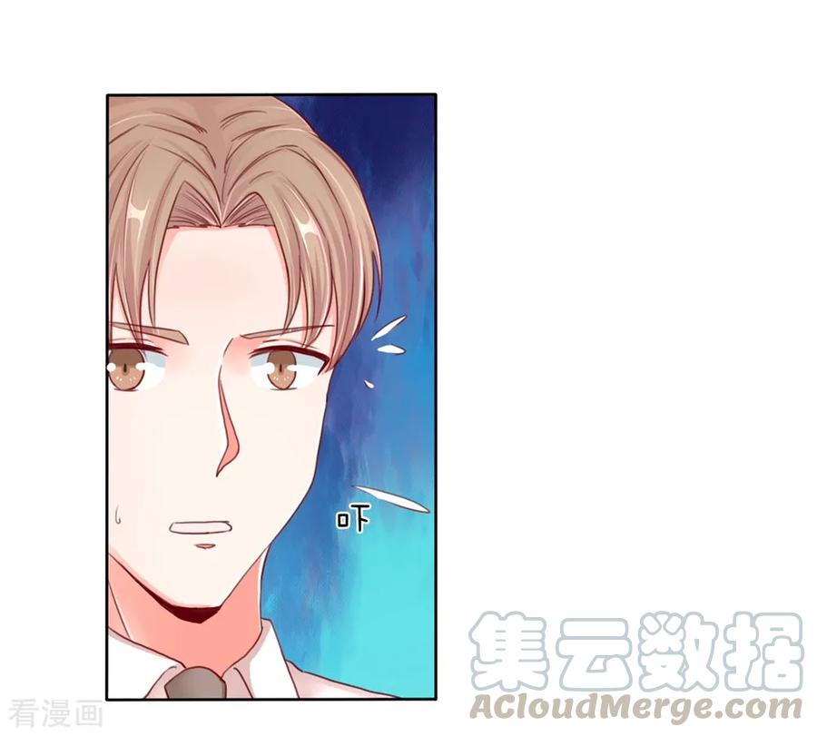 Immortal Daddy Xianzun Chapter 102 Gambar 18