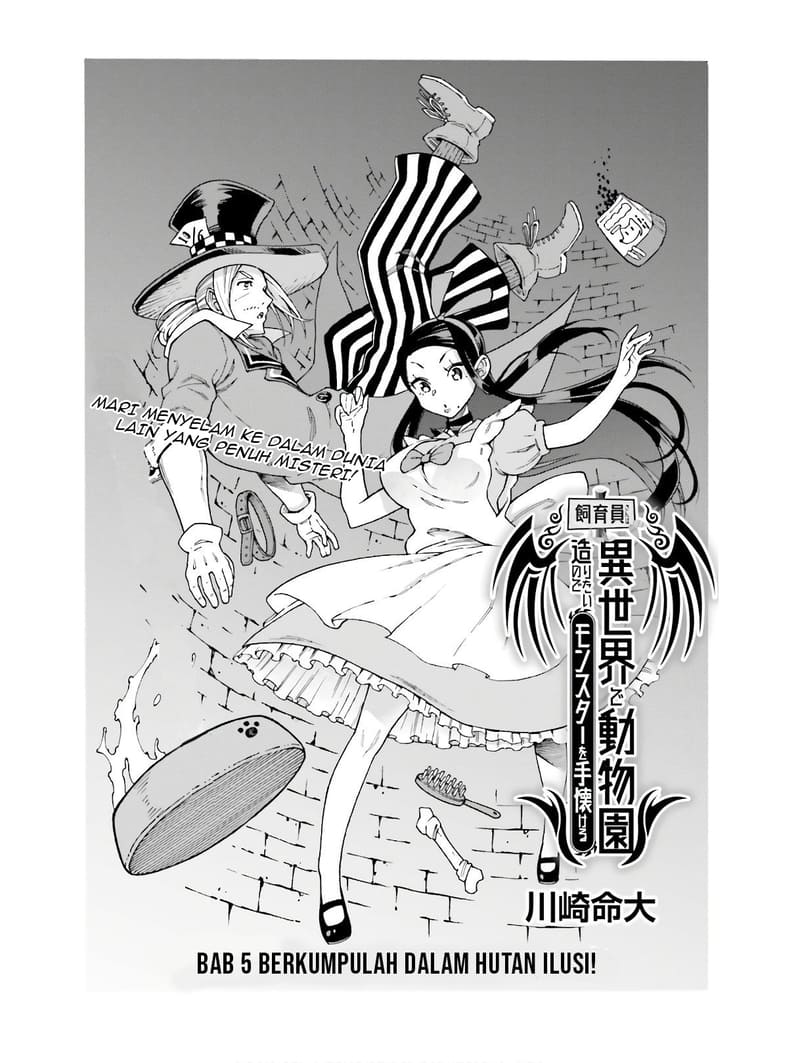 Baca Manga Shiikuin-san wa Isekai de Doubutsuen Tsukuritainode Monsutaa wo Tenazukeru Chapter 05 Gambar 2