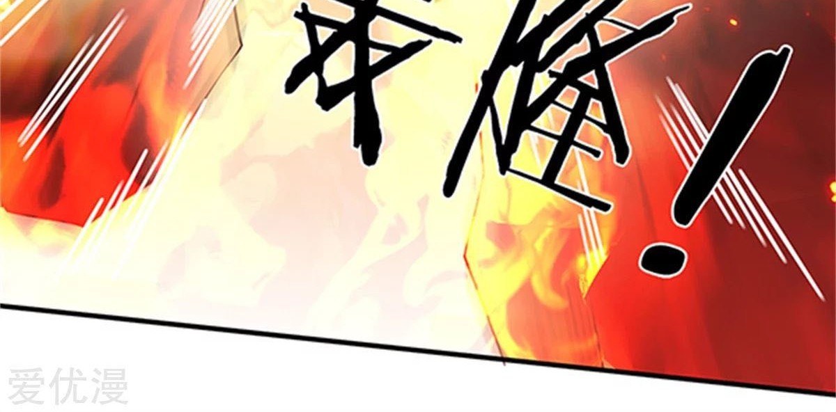 Wan Gu Shen Wang Chapter 158 Gambar 23