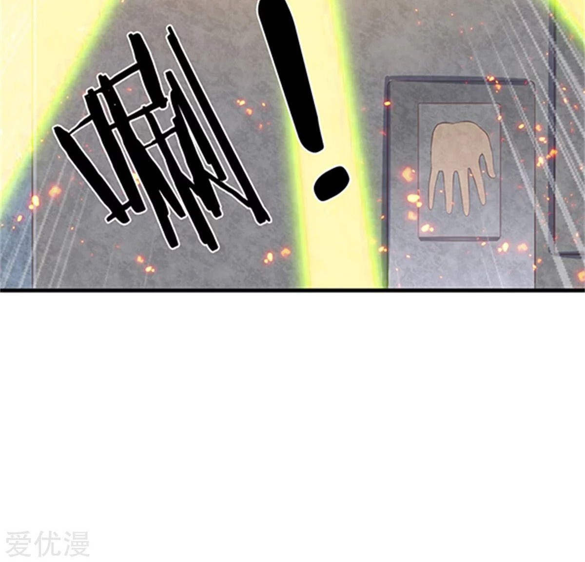 Wan Gu Shen Wang Chapter 158 Gambar 28