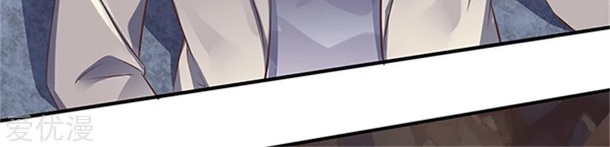 Wan Gu Shen Wang Chapter 158 Gambar 3