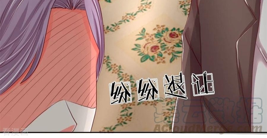 Immortal Daddy Xianzun Chapter 104 Gambar 9