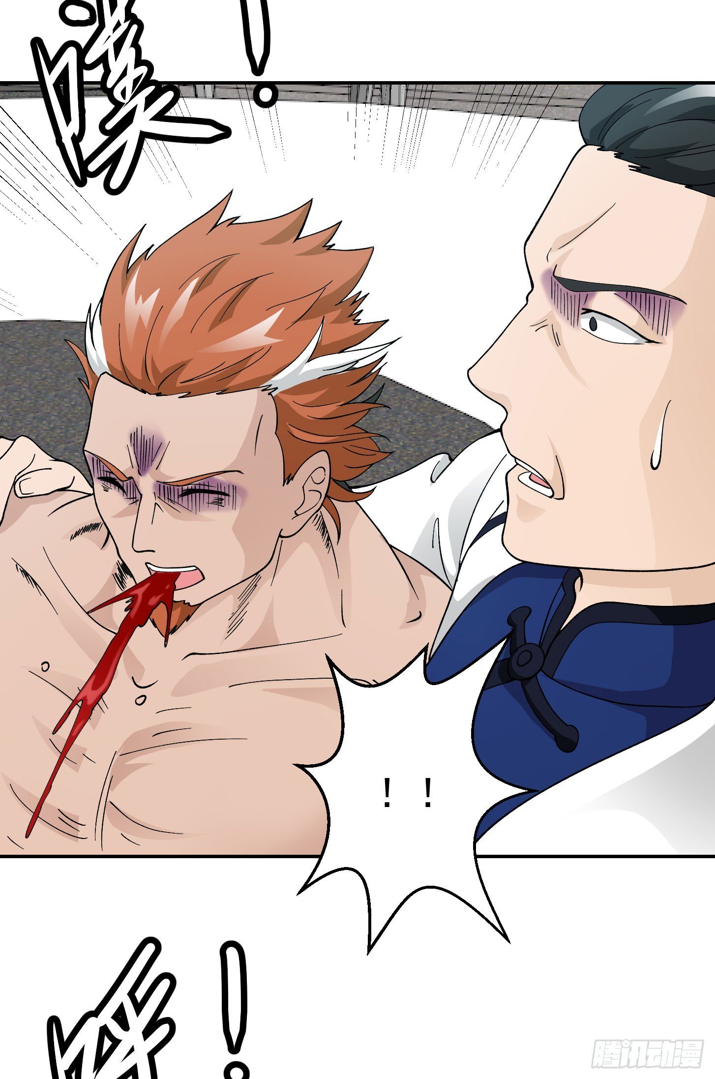 Chaos Emperor Chapter 27 Gambar 20