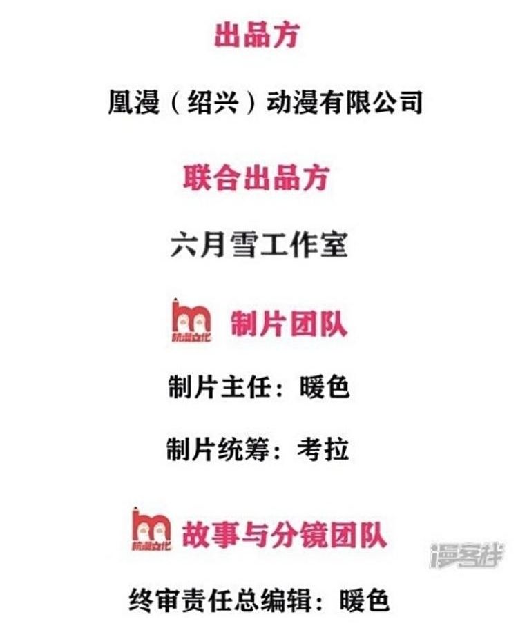 Jiandao Lingtian Chapter 12 Gambar 4