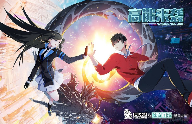 Baca Manhua The High Energy Attack Chapter 00 Gambar 2