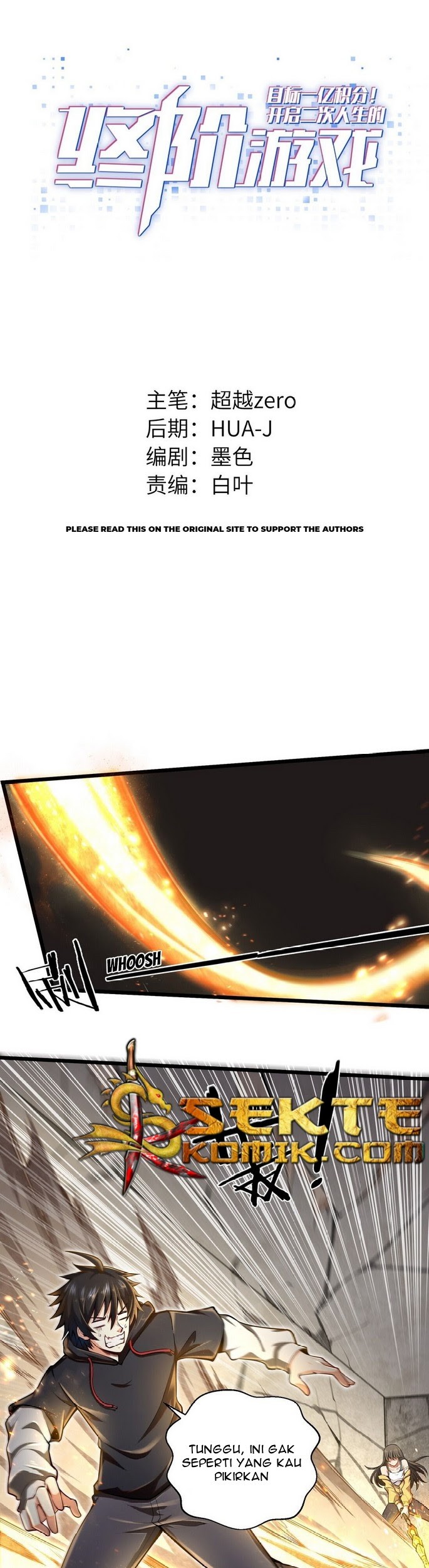Baca Manhua Target 1 billion points! Open the ultimate game of second life! Chapter 03 Gambar 2