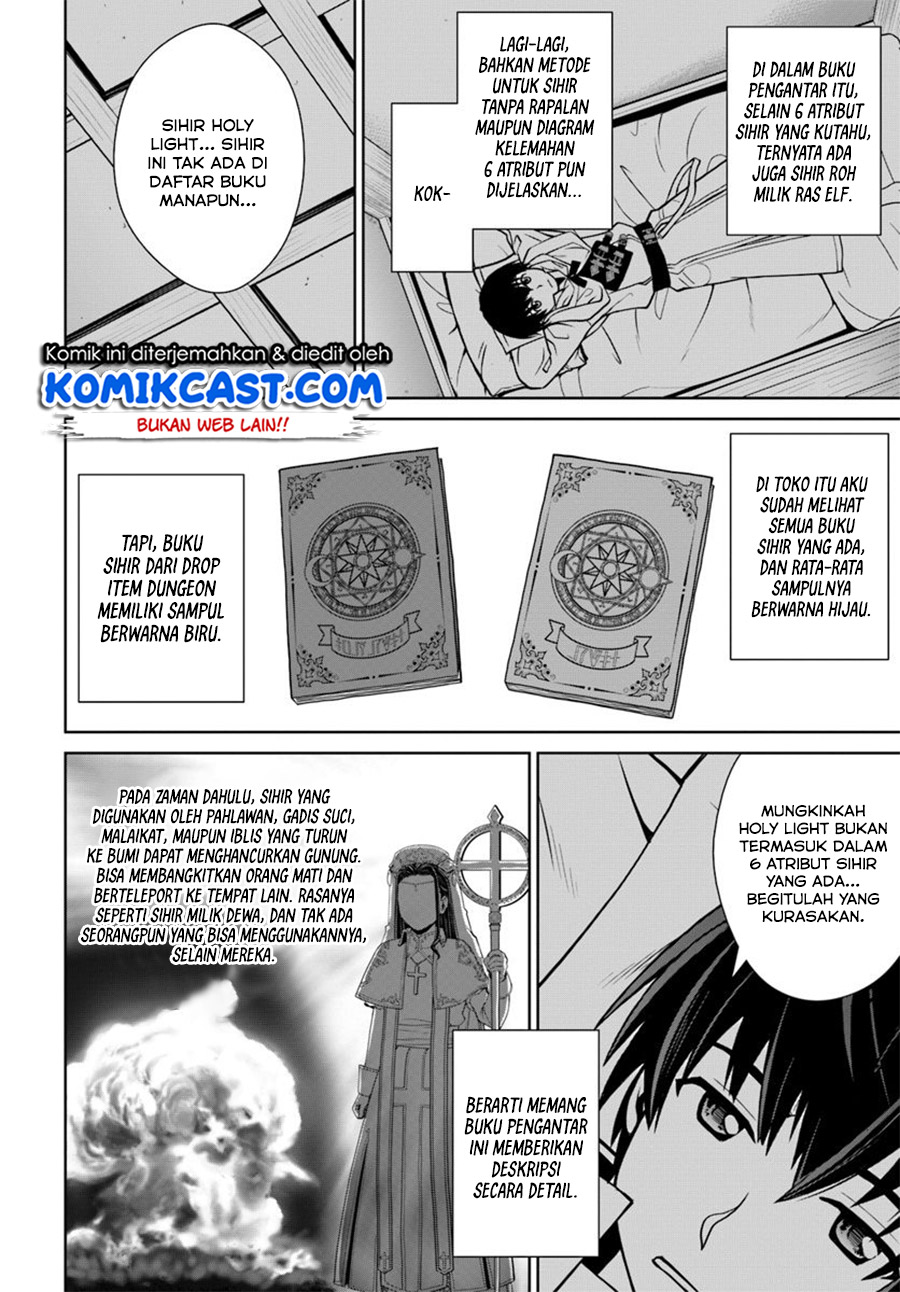 Gokufuri Kyohi Shite Tesaguri Starto! Chapter 03 Gambar 21